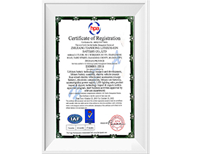 ISO9001