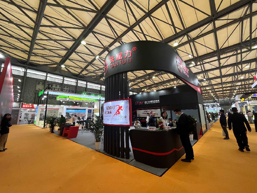 China International Bicycle Exhibition